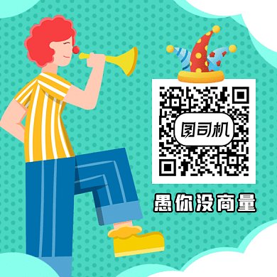 愚人节绿色卡通插画gif动态方形二维码