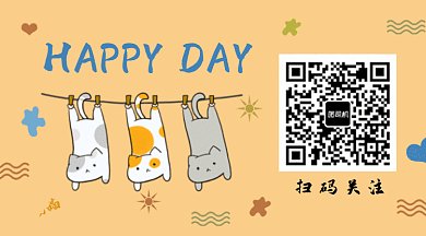 宠物猫咪点击关注动态二维码