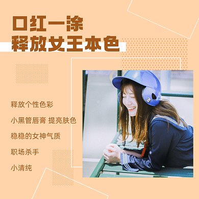 美妆护肤服饰女装新品上市gif动态文章配图