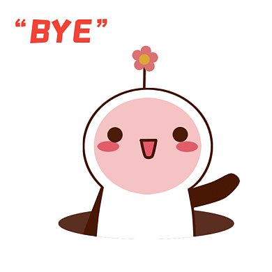 拜拜再见可爱卡通萌小花动态GIF表情包
