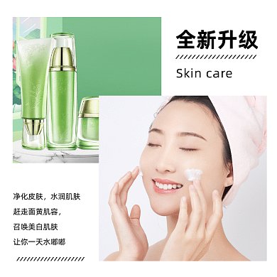 护肤保湿简约摄影图动态文章配图