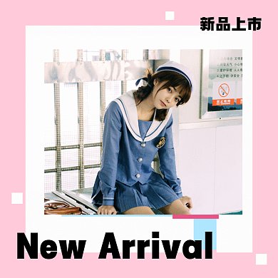 女装新品上市简约蓝色几何动态文章配图