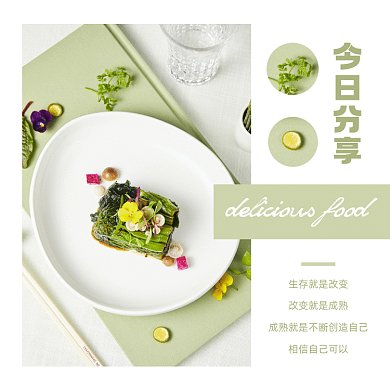 今日美食分享绿色摄影图gif动态文章配图
