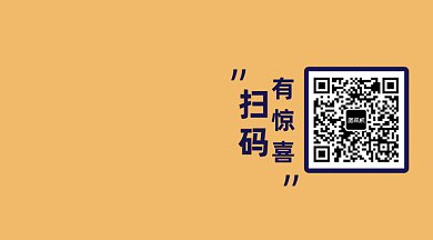 礼物盒优惠扫码有惊喜动态二维码