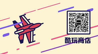 酷玩玩具乐高游戏动态二维码