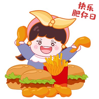 宅家吃货女孩快乐肥仔水GIF表情包