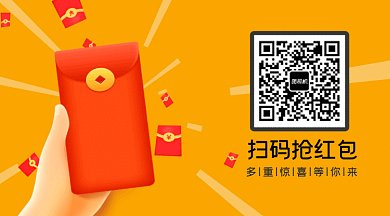 618双十一扫码抢红包福利动态二维码