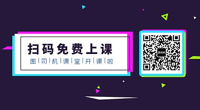 动感教育培训开课上课开学动态二维码