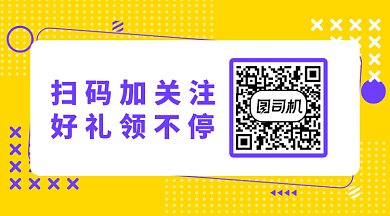 创意孟菲斯风格动态二维码