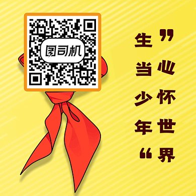 61六一儿童节红领巾动态二维码