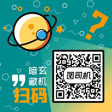 探照灯儿童教育早教动态二维码