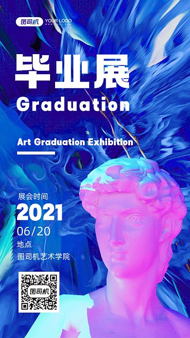 毕业展会创意炫彩立体石膏像gif手机海报