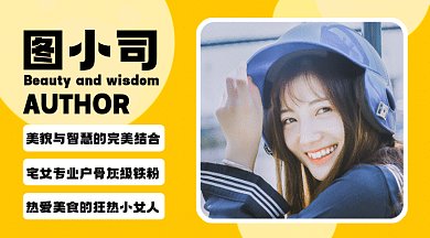 作者介绍时尚简约女孩摄影图gif横图