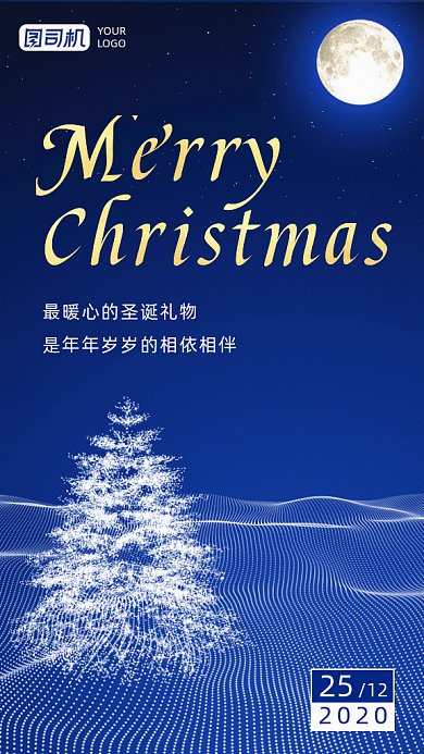 雪地麋鹿卡通风格蓝色圣诞祝福gif海报