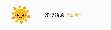 太阳旋转卡通风格动态在看提示