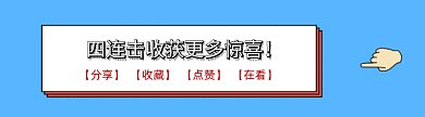 极简风格动态在看提示