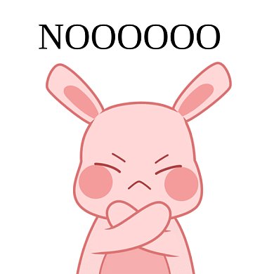 no拒绝摇头小兔子GIF表情包