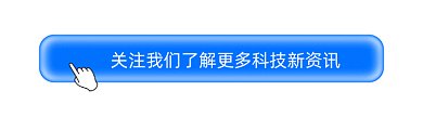 点击按钮极简风格动态引导关注