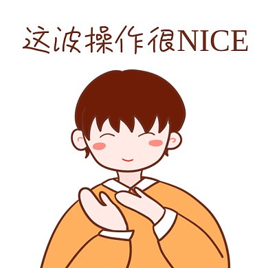 鼓掌618狂欢促销卡通gif表情包