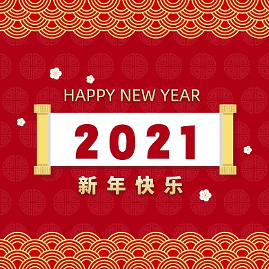 新年快乐中国风红色卡通插画动态文章配图