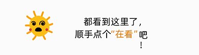 太阳惊恐表情卡通风格动态在看提示