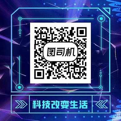 科技金融大气梦幻扫码关注gif二维码