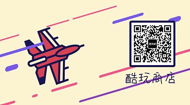 酷玩玩具乐高游戏动态二维码