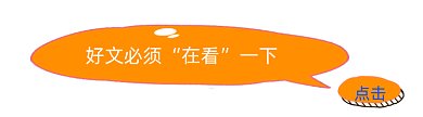 对话框卡通风格动态在看提示