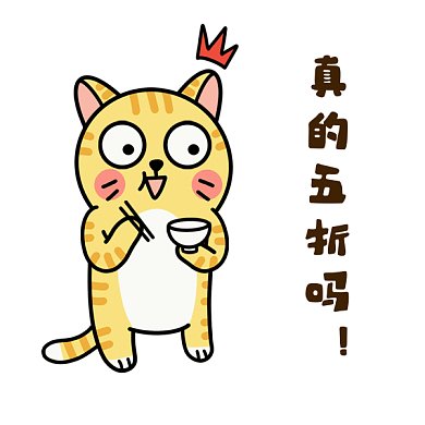 惊讶gif表情包