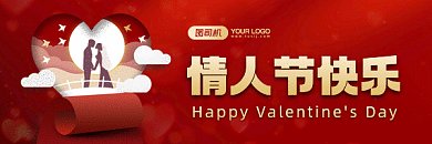 情人节浪漫红色扁平创意动态超链接配图