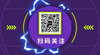 科技炫酷扫码关注动态方形二维码
