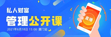 理财金融简约扁平插画gif超链接配图