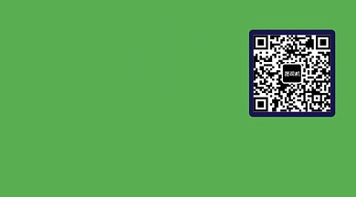 低碳出行环保公益倡导绿色动态二维码