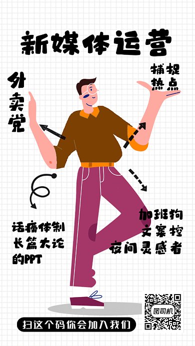 新媒体运营清新紫色插画系列gif手机海报