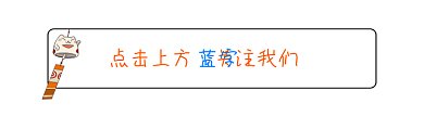 卡通日系风铃动态引导关注