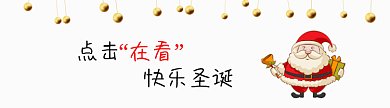 圣诞老人送礼物卡通风格动态在看提示