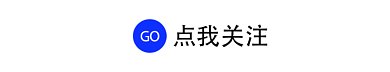 极简风格动态分割线