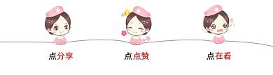 女护士卡通风格动态在看提示