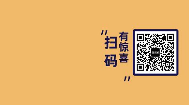 礼物盒优惠扫码有惊喜动态二维码