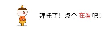 小人鞠躬卡通风格动态在看提示