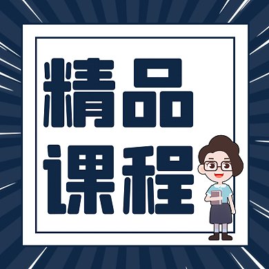 精品课程扁平卡通学习gif文章配图