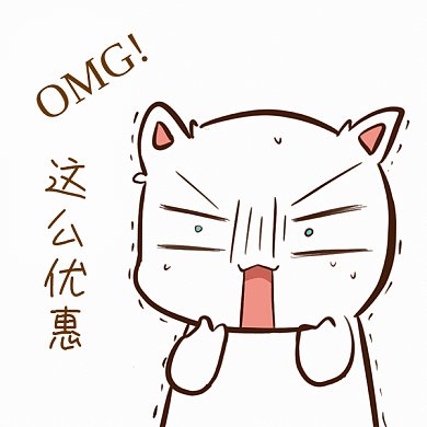惊讶gif表情包
