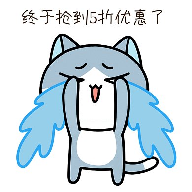 小猫哭泣gif表情包