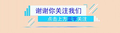 极简风格动态引导关注