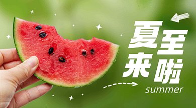 夏至清新绿色西瓜摄影图gif横图