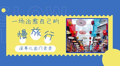 蓝色简约治愈风景旅游gif横图