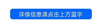 蓝色小球变字幕条极简风格动态引导关注