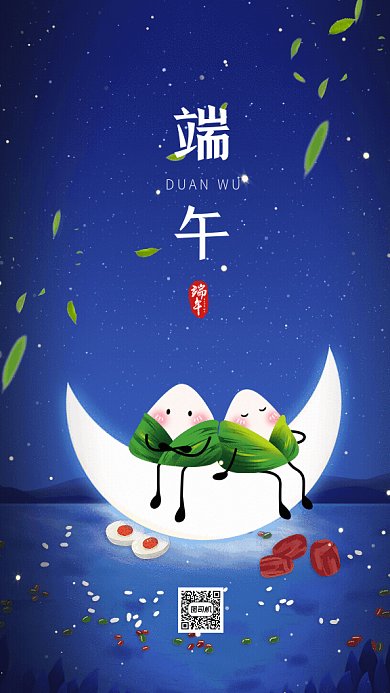 端午节夜空月亮萤火虫蓝色GIF手机海报