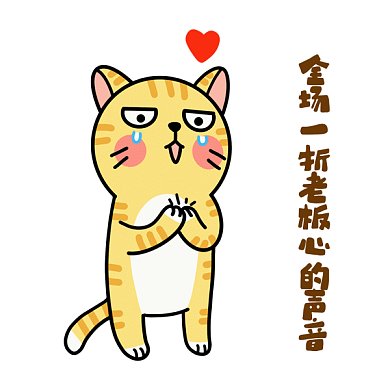 心碎的声音gif表情包