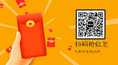 618双十一扫码抢红包福利动态二维码